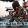kumpulan game online Orang tua compang-camping menepuk kepala Zhang Yifeng: Bagaimana? anak
